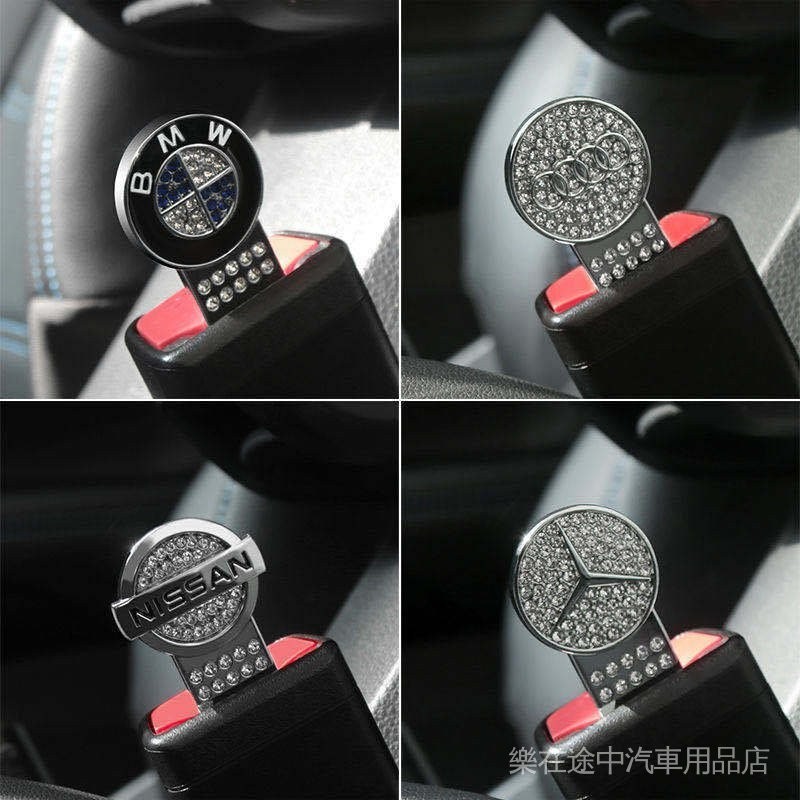 ⊙۞[汽車安全帶扣] 安全帶扣 適用於Toyota 本田 日產 福斯 寶馬 賓士 奧迪 凌志 volvo 萬事德 卡