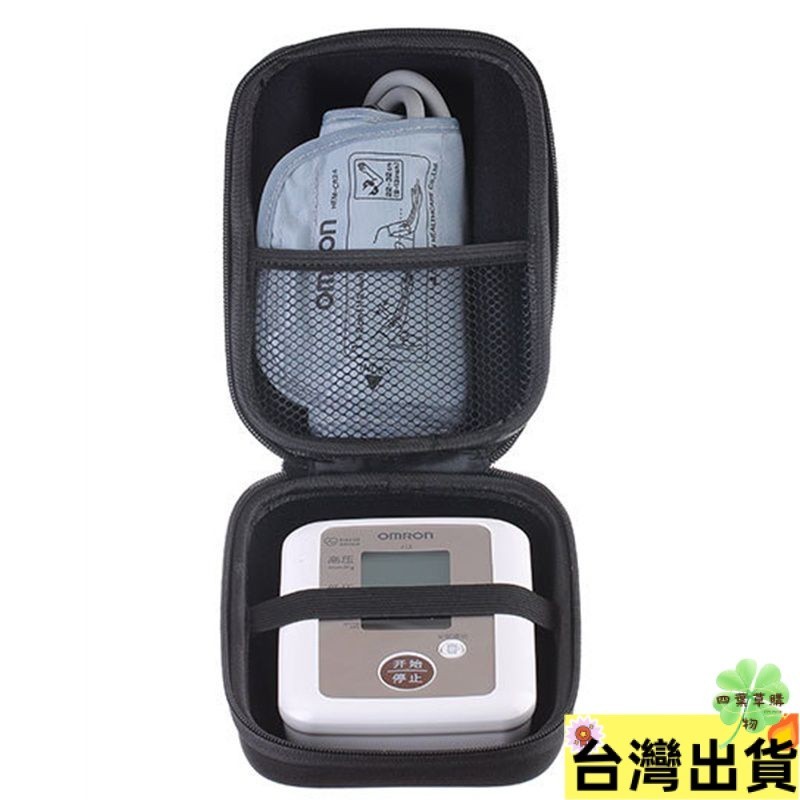 精選配件✅血壓儀收納包歐姆龍電子血壓計保護盒魚躍測量儀便攜手提防震包盒