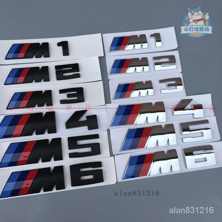 『高質字母標貼』BMW3係5係320側標改裝M3M5車標M1 M2 M4 M6後尾標黑色字母車身貼『小叮噹車品』