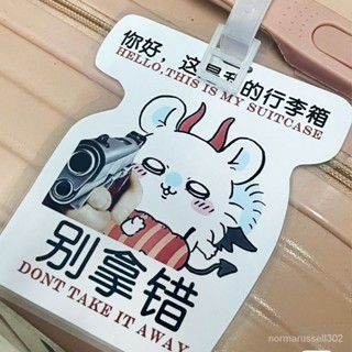 人氣爆品🍃 吉伊卡哇飛鼠行李牌烏薩奇掛牌書包弔牌掛件可愛莫莫咖旅行行李牌