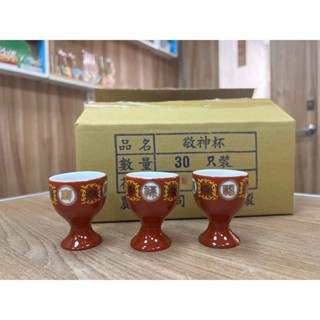 麗臺 福壽 敬神杯 高腳杯 麗臺瓷器 麗臺 福祿壽喜