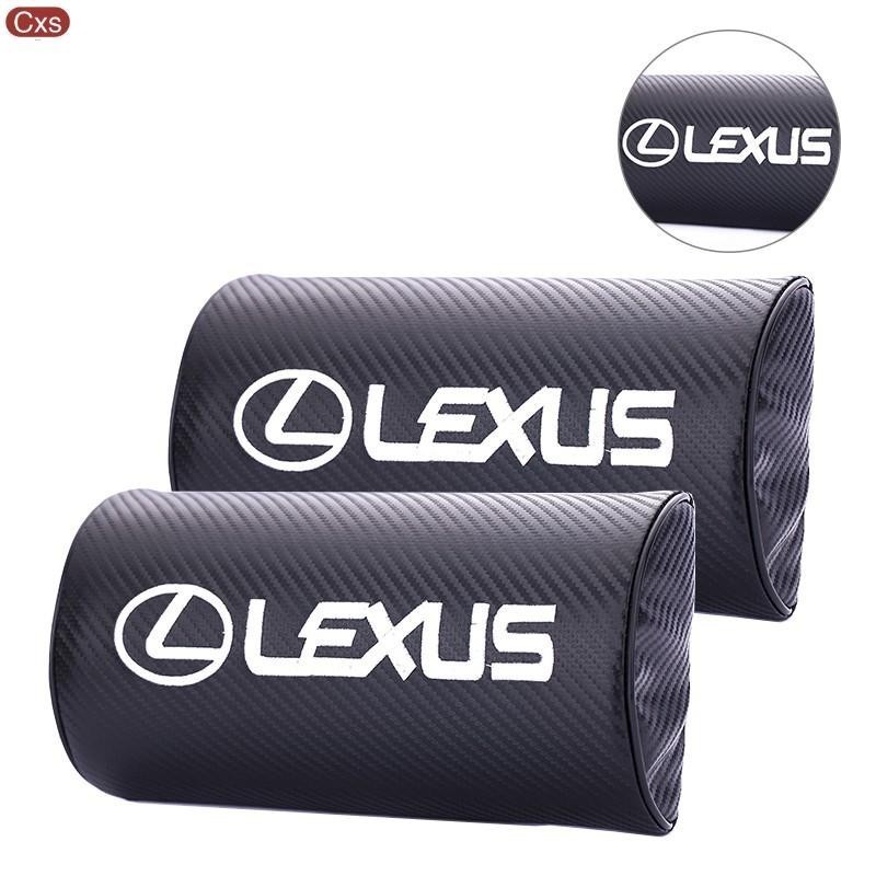 適用於Lexus 凌志 碳纖維 頭枕｜汽車頭枕 座椅頭枕 靠頭枕 護頸枕 ｜雷克薩斯 IS ES GS RX NX RC