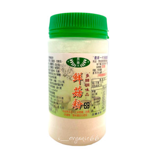長樂 鮮菇粉150g