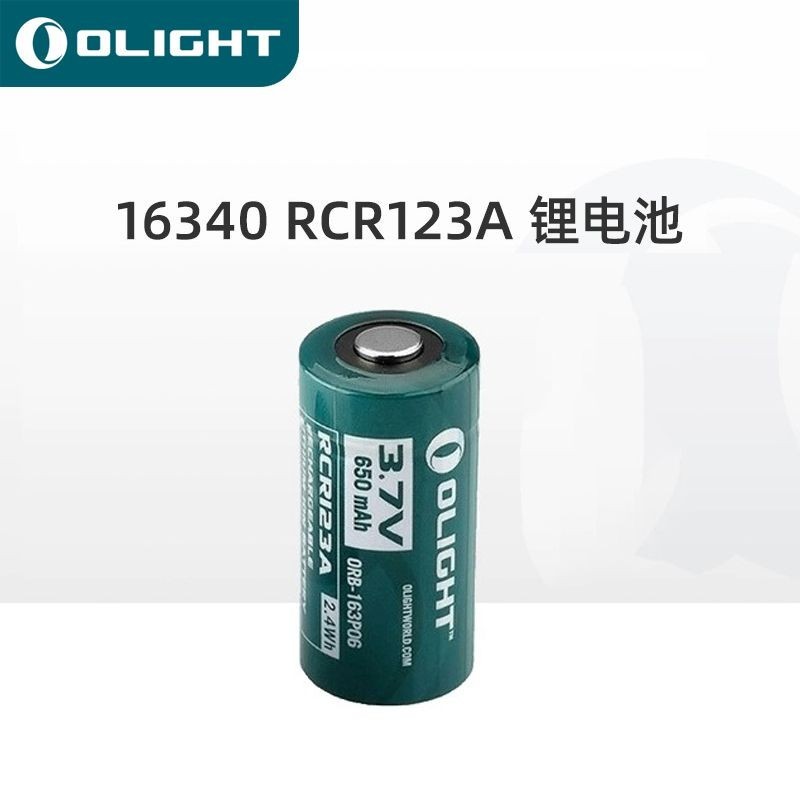 相機電池 OLIGHT傲雷 16340 RCR123A 650mAh 3.7V帶保護板高性能 電池