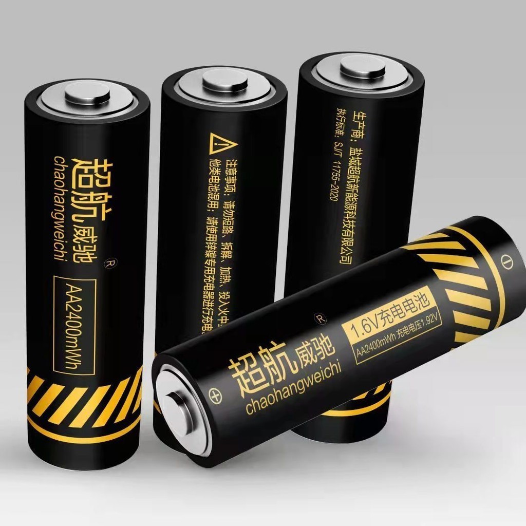 電子門鎖電池 1.5V充電 電池 話筒連續使用13小時1.6V高容量5號可充電 電池