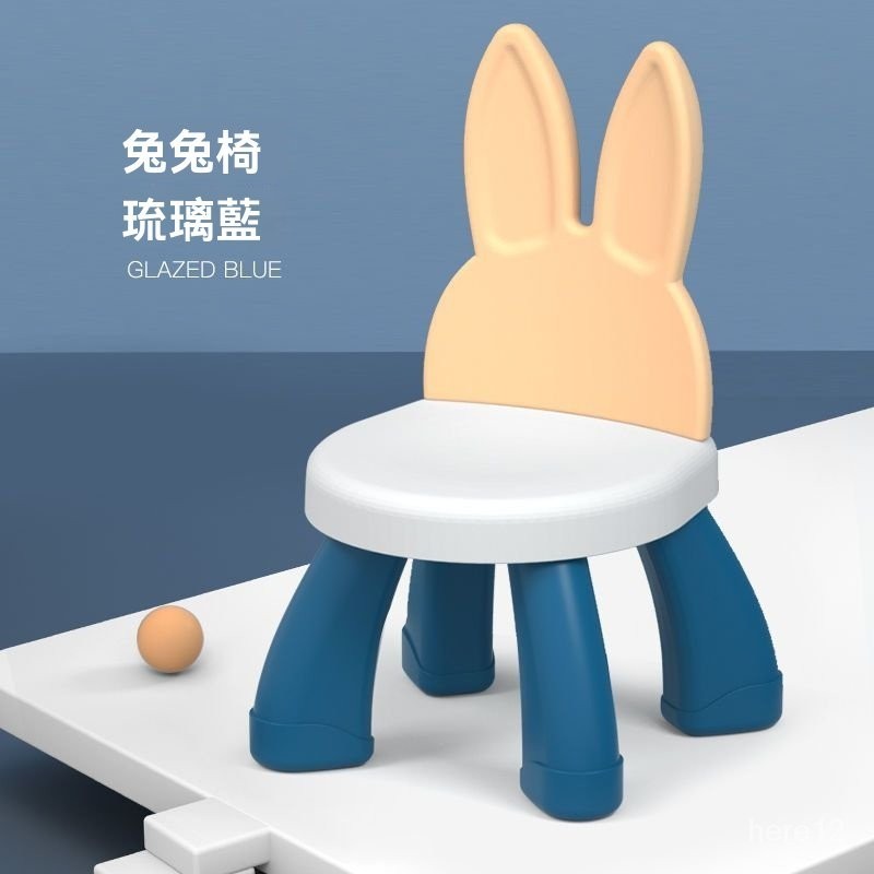 [高品質]兒童玩具桌椅子多功能幼兒園學習小兔椅防滑傢用寶寶桌椅套裝
