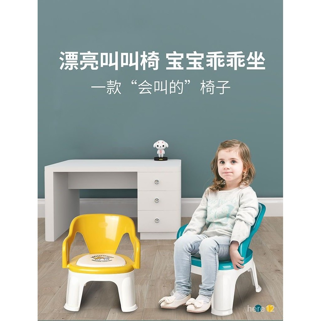 [高品質]兒童坐椅寶寶靠背椅子凳子傢用叫叫椅餐椅塑料小闆凳