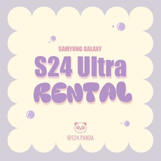 S24u 手機租借 三星Samsung S24 ultra 256G演唱會 多日優惠 S23 S24