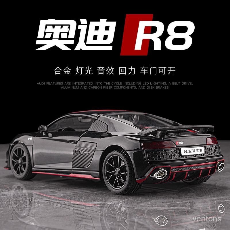 限時免運 仿真1:24奧迪r8車模閤金車模型金屬汽車模型男友禮物男孩玩具擺件 模型 擺飾 747模型