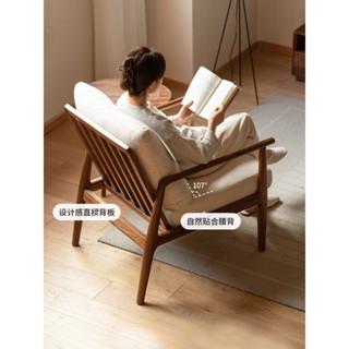 t#限時免運-精品優選#方迪黑胡桃沙發椅新中式靠背椅簡約現代實木椅子客廳陽臺休閑椅#椅子#時尚#