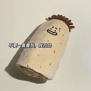 ✨桃園出貨✨韓版藕豆刺繡筆袋原創可愛毛絨筆袋奇怪土豆收納袋送閨蜜玩偶禮物