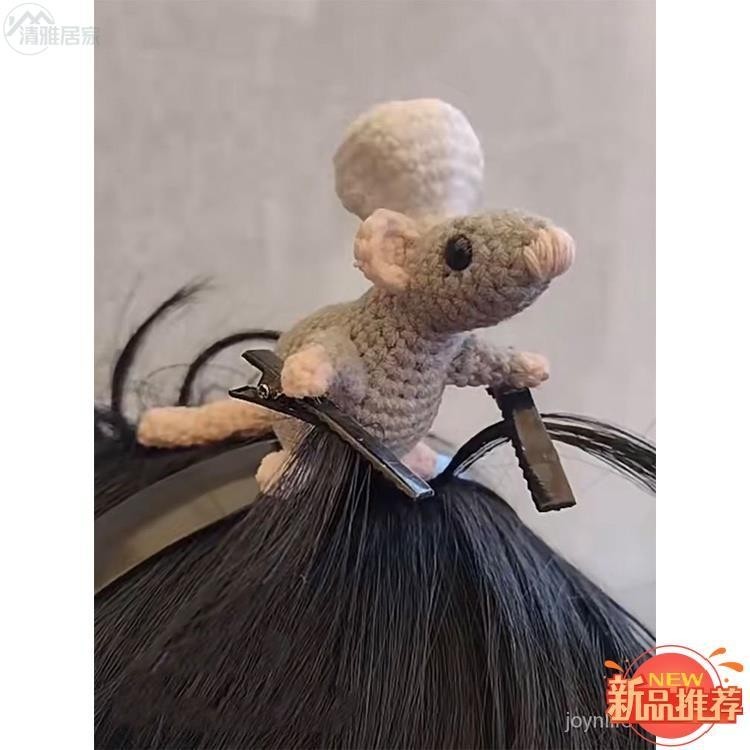 料理鼠王髮箍編織diy材料包毛綫鈎針小衆搞怪可愛髮箍送女友禮物