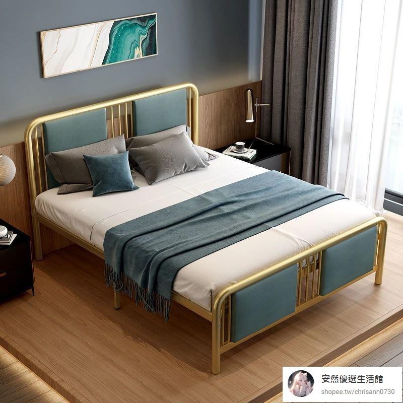 【安然優選】 雙人床架 金屬加高床架 現代簡約輕奢新中式鐵藝床1.2米1.8米金色軟靠鐵床架金屬雙人鐵床