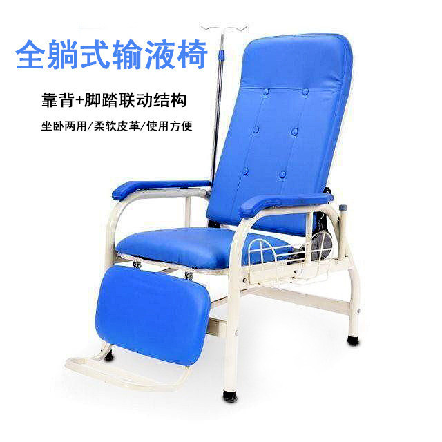 廠傢批發廠傢批發輸椅 單人候診多功能不銹鋼可躺式帶腳架診所弔水用