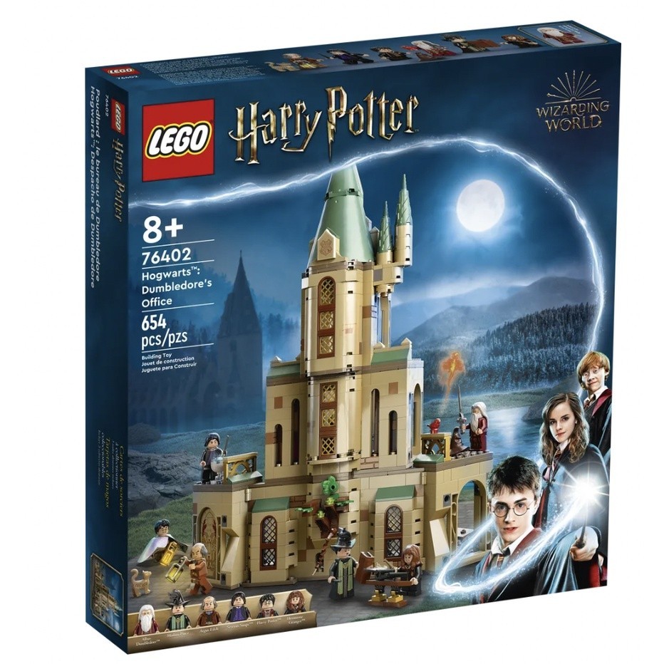 『現貨』 LEGO 76402	Harry Potter-霍格華茲：鄧不利多的辦公室   盒組 【蛋樂寶樂高館】