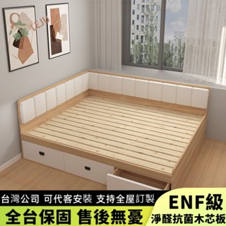【樂居傢居】✨客製床架✨小戶型榻榻米床架 實木單人床 五尺床 側抽屜床 多功能收納床 儲物床 闆式床 軟包護欄床