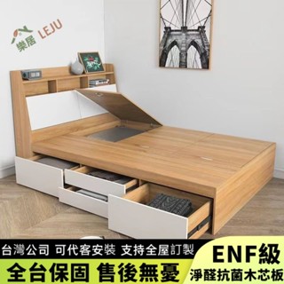 【樂居傢居】✨客製床架✨定製單人床 氣動高箱床 實木儲物床 戶型箱體床 收納床 抽屜床 多功能組閤床 書架床 闆式床