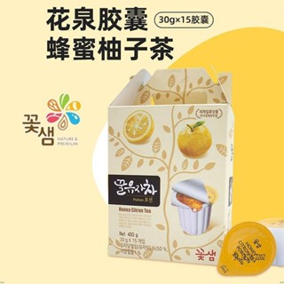 吃不胖🍬韓國進口花泉蜂蜜柚子零食茶冷熱飲衝泡獨立膠囊茶高級方便小包裝15個零食