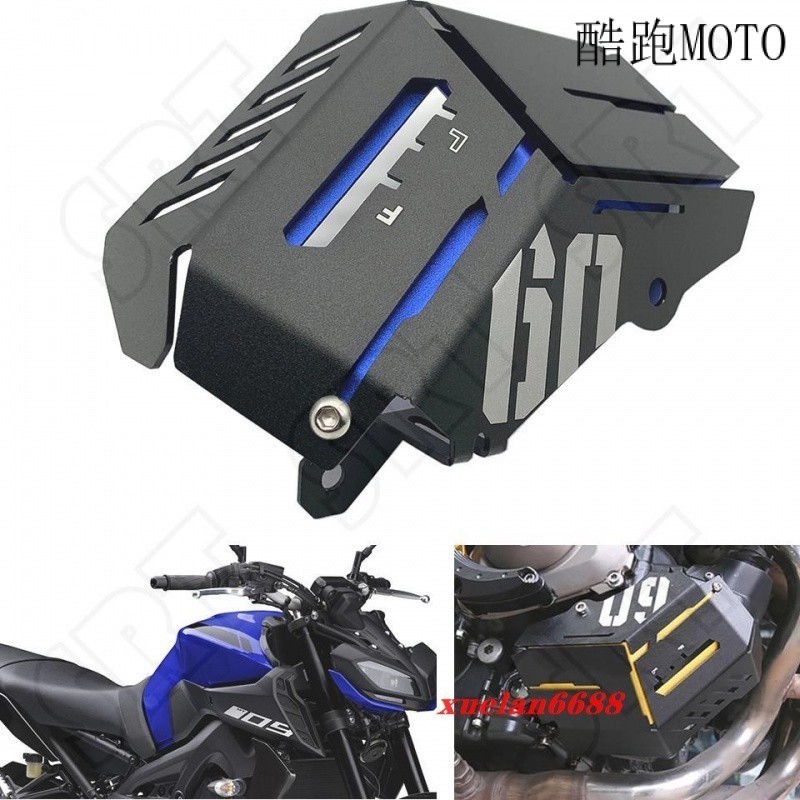 -適用於 Yamaha M09 FZ09 FJ09 M-09 racer 900 XSR900 2014-2021