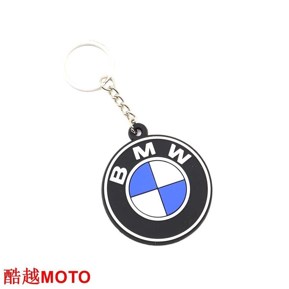 -BMW 寶馬 R1200GS R1250GS R1250GS 摩托車 鑰匙扣 鑰匙圈 鑰匙扣