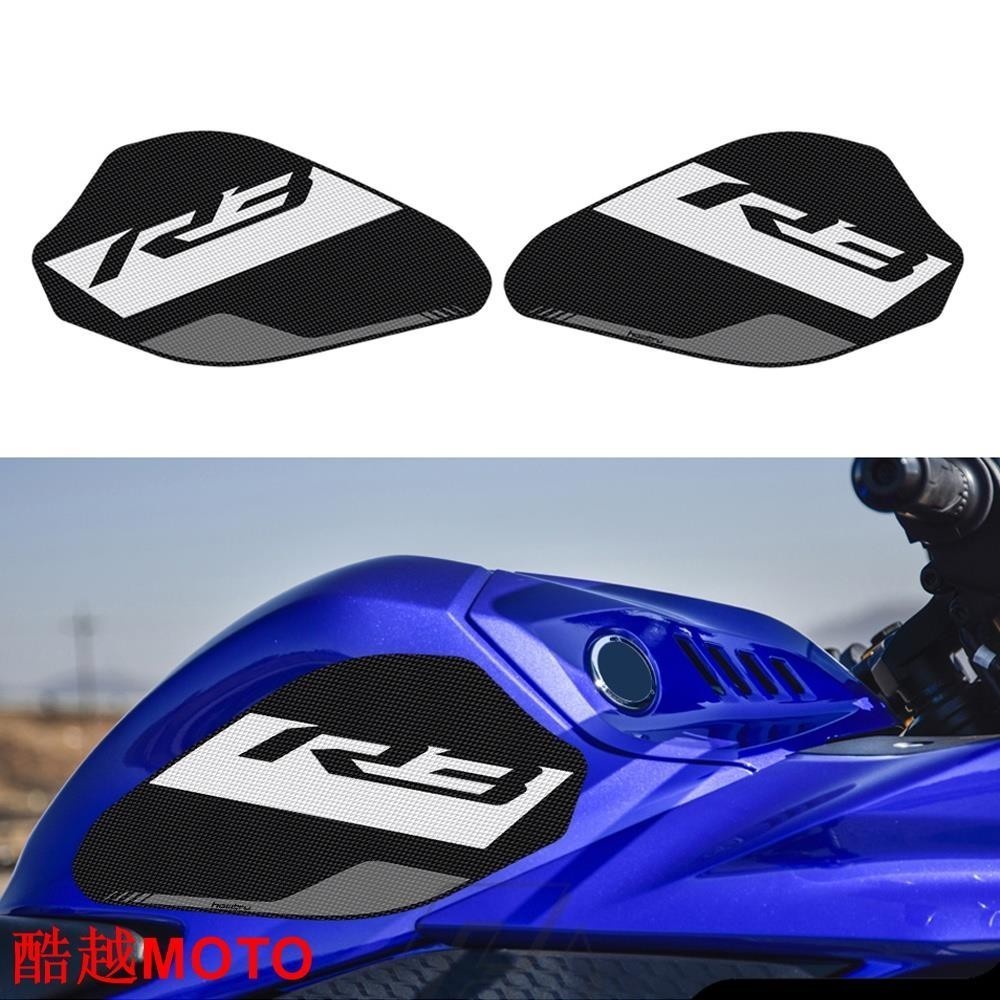 -山葉 適用於 Yamaha R3 2019-2022 機車側油箱墊保護護膝防滑墊 油箱貼 側貼 防滑貼花