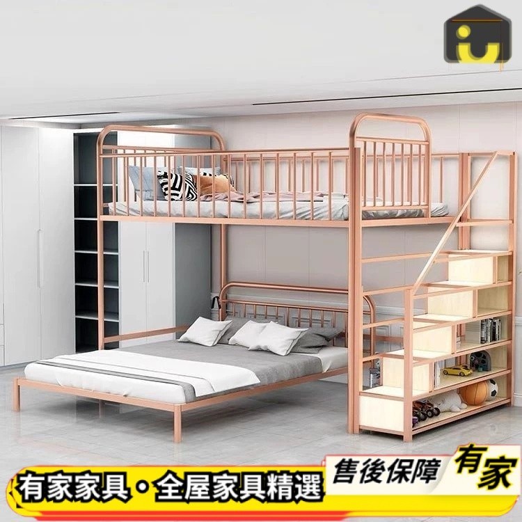 【有家家具】享有保固 支援分期 鐵藝上下舖高架床小戶型閣樓雙層大人鐵床樓梯上下床簡約現代 雙層床 上下床架