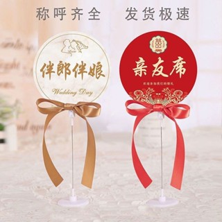 現+免運🚀席位卡 男女婆家中歐式大紅香檳粉色 結婚 號碼圓牌雙面宴禮桌卡嘉賓席位卡