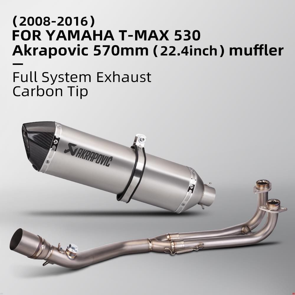 ✦Akrapovic 適用於 tmax500/530 全排氣消聲器系統 2008-2016