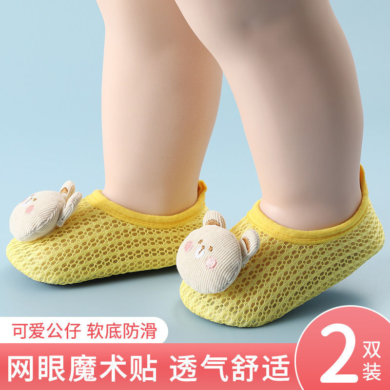 Mini baby🌷寶寶地板襪夏季薄款網眼透氣防滑軟底寶寶室內居家學步鞋地板鞋襪