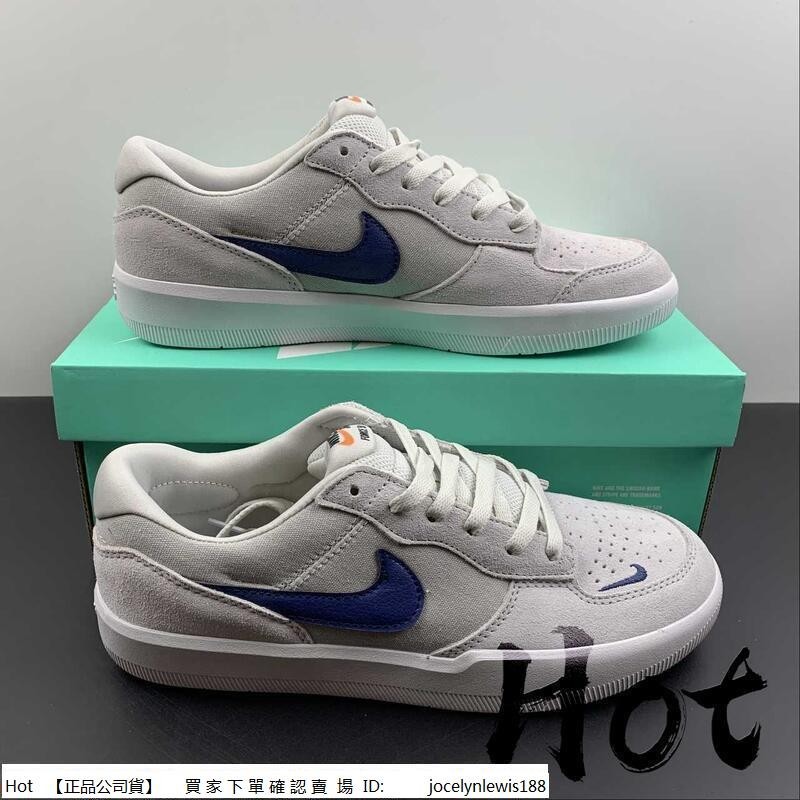 【Hot】 Nike SB Force 58 灰白藍 低筒 休閒 運動 滑板鞋 CZ2959-007