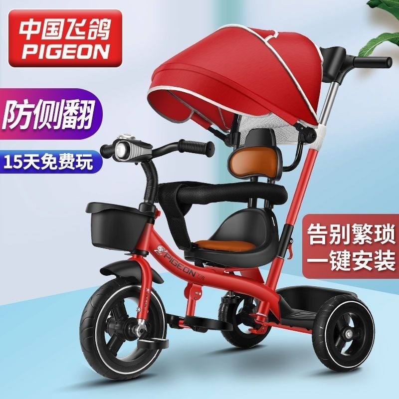 Bernstein✨兒童三輪車 兒童腳踏車 腳踏車 手推車 幼兒玩具車 1到5歲 兒童多功能三輪車 寶寶推車 寶寶玩具車