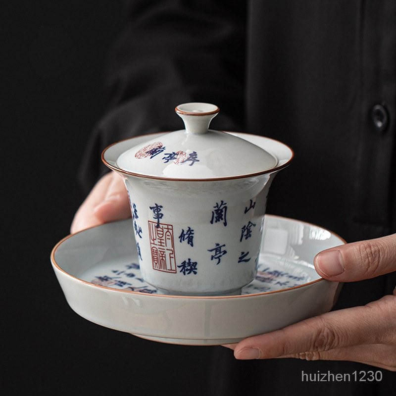 等煙雨蘭亭序蓋碗茶杯陶瓷茶壺三纔蓋碗單個傢用泡茶碗帶蓋功夫茶具套裝 1FYT