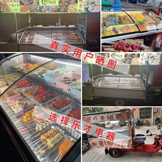 【限時搶購*詳情諮詢客服】冷凍櫃 點菜櫃 炸串燒烤熟食 擺攤冰箱冷藏冷凍櫃 商用階梯式展示櫃 冰櫃