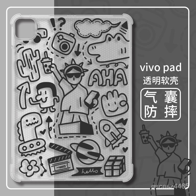 ✨PG殼膜✨VIVO pad平闆保護套 個性pad2創意塗鴉iQOO透明殻 11寸單麵氣囊防摔 0QTS
