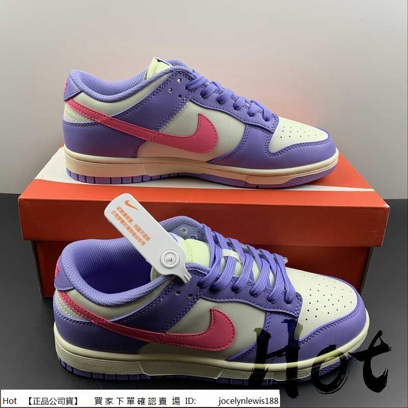 【Hot】 Nike Dunk Low 白紫粉 低筒 休閒 運動 滑板鞋 男女款 DD1503-500