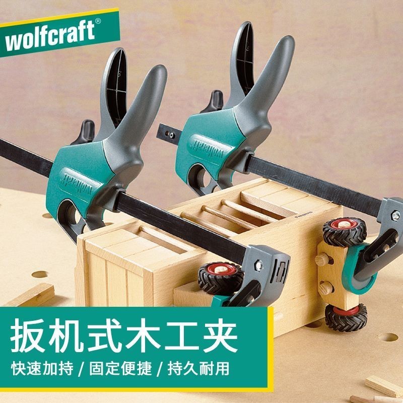 兩用家用 焊接 木工夾持器F型 單手夾擴張器夾快速多功能重型 固定 夾