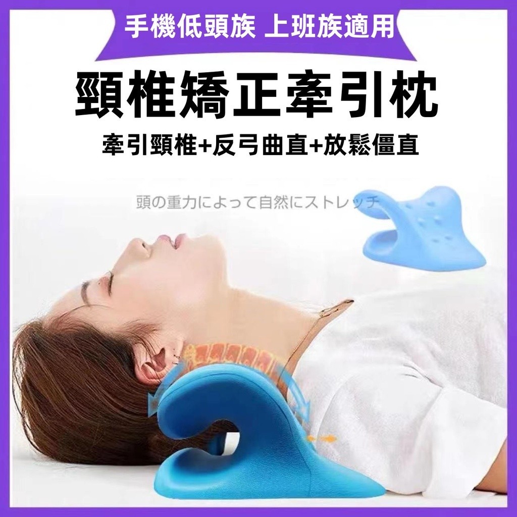 日式頸椎枕頭枕頸椎矯正按摩牽引枕頸椎修復放松反弓指壓按摩枕家用