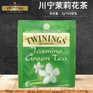 茶包 川寧Twinings茉莉花綠茶100茶包小包裝 英國進口花草袋泡茶葉茶包零食