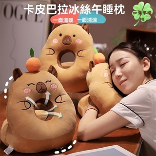 🔥免運🔥可愛午睡枕趴睡枕辦公室午休神器抱枕學生睡覺脖子卡通成人可拆洗🍀四葉草購物🍀