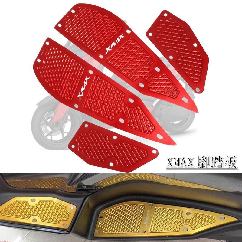 適用山葉 雅馬哈XMAX300 XMAX250改裝配件鋁合金腳踏板 腳墊踏板 腳踏板 XMAX機車精品%