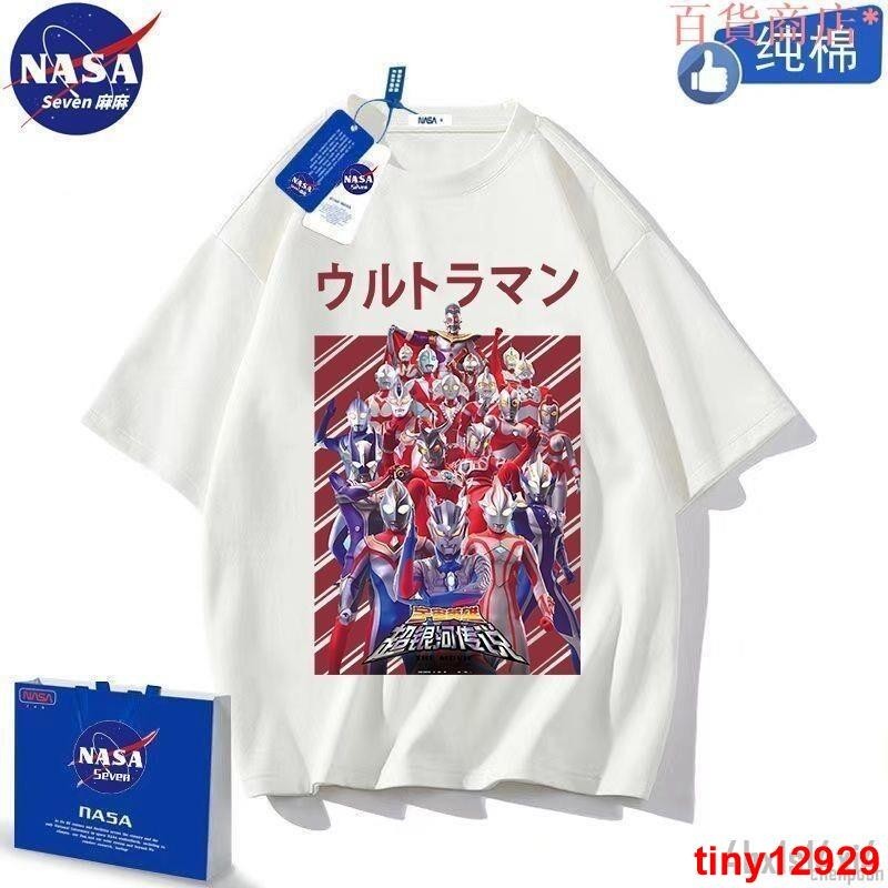 台湾爆款奧特曼衣服 超人力霸王衣服 NASA聯名 純棉T恤 男童夏裝 卡通奧特曼衣服 賽羅貝利亞短袖 親子童裝