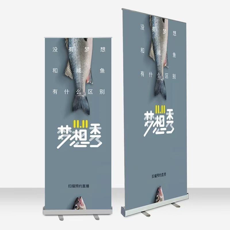 【台湾出货】新款可攜式商城立式落地式立牌看板80x200 60x160易拉寶製作海報架子