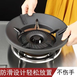 煤氣灶節能罩聚火櫻花牌瓦斯1爐架圓形 25cm 林內瓦斯爐架方型 staub 鍋蓋架 平底鍋架 電鍋架
