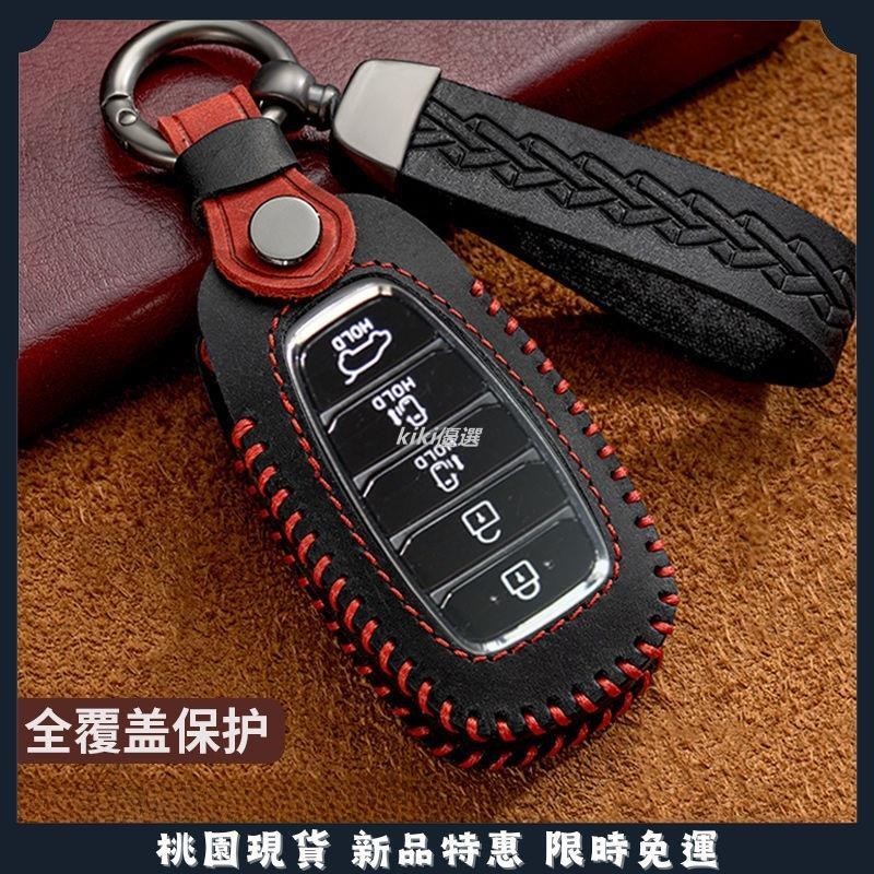 kiki優選🔥22-23款Hyundai Custin鑰匙包 遙控器保護殼 鑰匙保護套 Custin 配件