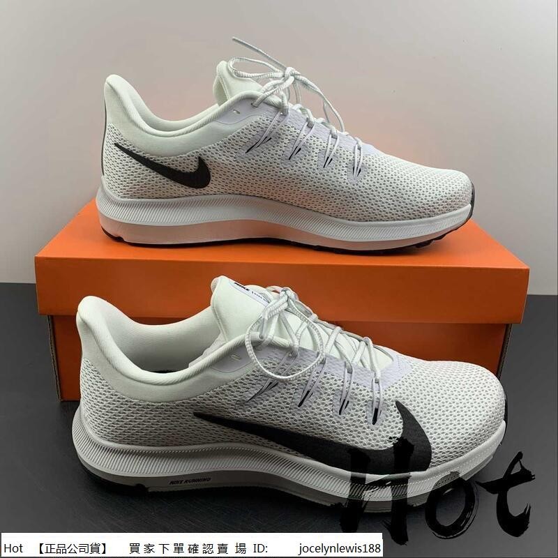 【Hot】 Nike Quest 2 白黑 探索者 網織 透氣 緩震 休閒 運動 慢跑鞋 CI3787-100