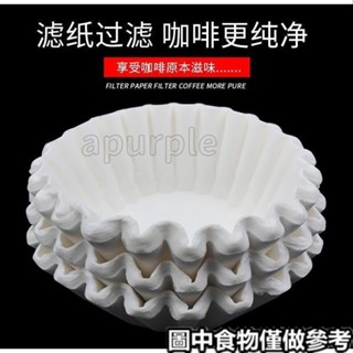 工廠價🎉咖啡濾紙 咖啡 濾紙 進口BUNN咖啡機RH330過 濾紙 碗型煮茶機 濾紙 手工紙貓套