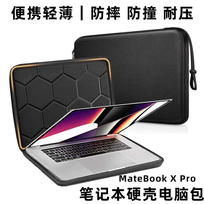 微軟Surface Laptop3/4/5電腦包13.5筆記本內膽包硬殼防撞防摔筆電收納包