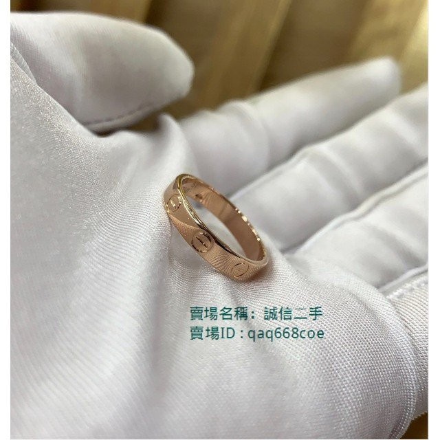 二手精品 Cartier 卡地亞 Love系列 18K玫瑰金色 窄版 戒指 情侶戒