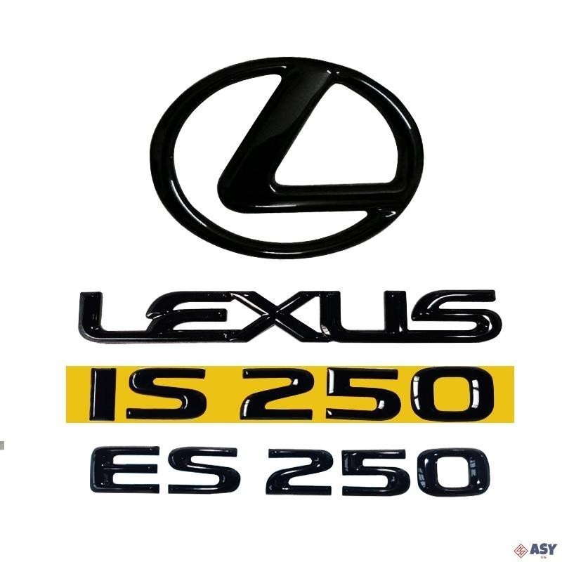 適用於新雷克薩斯 凌志 Lexus IS250  ES250亮黑色標誌 尾標 字標 數字標改裝汽車裝飾車貼