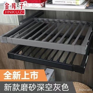 鋁合金免打孔隱藏式伸縮褲架隱藏式收納置物架掛衣架可放可掛定製櫃內掛褲架可伸縮西褲架收納褲架